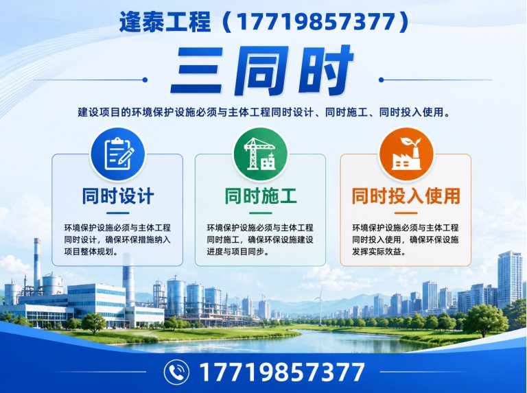 中原区三同时展示图